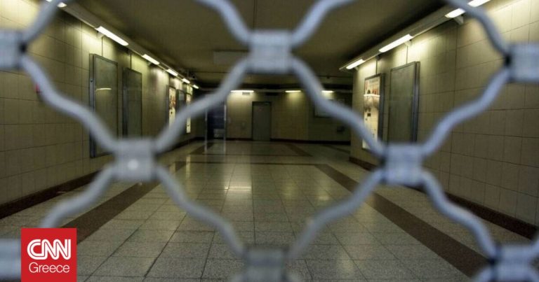 Μετρό: Κλειστός ο σταθμός «Σύνταγμα» από τις 11.00 έως τις 18.00 – Σε ισχύ κυκλοφοριακές ρυθμίσεις