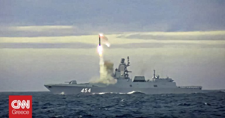 Ρωσία: Ο νέος υπερηχητικός πύραυλος Zircon χρειάζεται περισσότερες δοκιμές