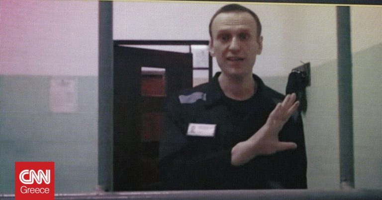 Ο Ναβάλνι κάνει αστεία περί «πάρτι γυμνών» από τις ρωσικές φυλακές – Απορρίφθηκε η προσφυγή του
