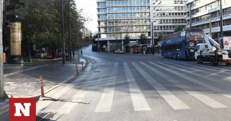 Η Αθήνα «ερήμωσε» – Χωρίς κίνηση μετά από καιρό το κέντρο της πρωτεύουσας