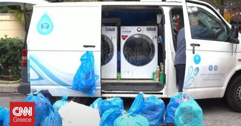 Ithaca: Η πρώτη κινητή μονάδα πλυντηρίου ρούχων για αστέγους στην Ευρώπη