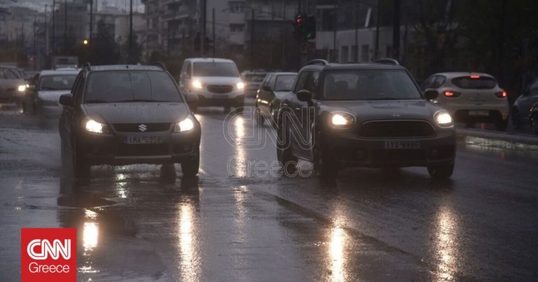 Κίνηση στους δρόμους: Μεγάλα μποτιλιαρίσματα λόγω της βροχόπτωσης