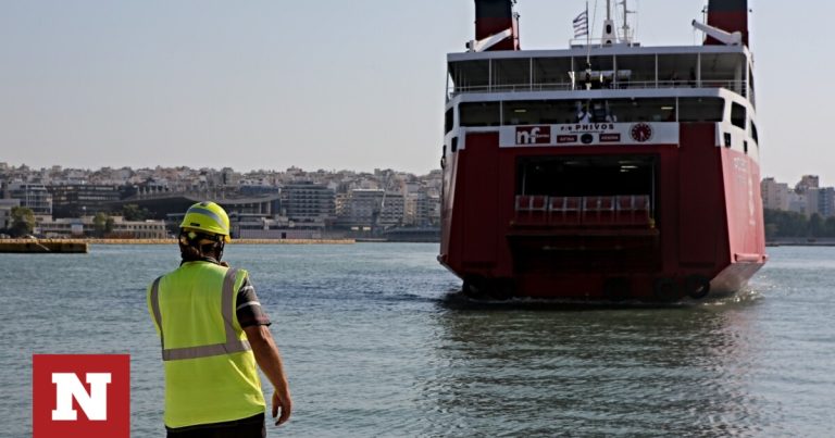 Κακοκαιρία: Μετά τις 17:30 ξεκινούν ξανά τα δρομολόγια πλοίων από το λιμάνι του Πειραιά