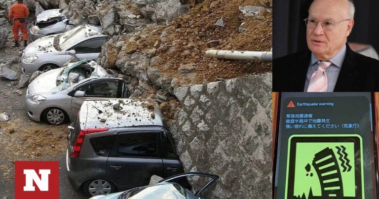 Ο Γεράσιμος Παπαδόπουλος βίωσε τον ισχυρό σεισμό στην Ιαπωνία – «Ήχησε προειδοποίηση σε όλα τα κινητά ένα λεπτό πριν»