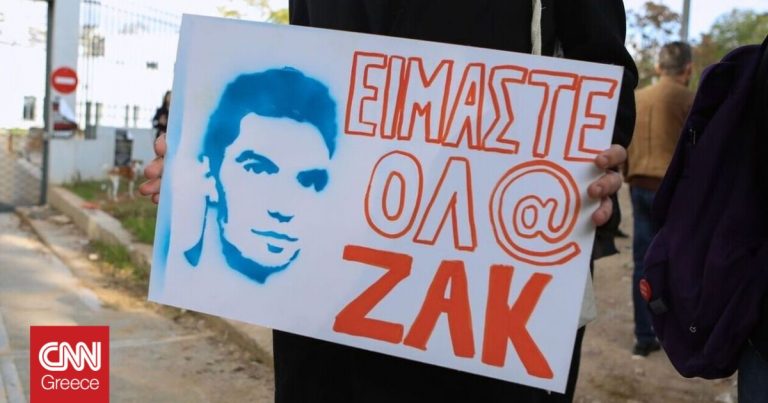 Ζακ Κωστόπουλος: «Ζητάμε το αυτονόητο, δικαιοσύνη και τιμωρία» κατέθεσε η μητέρα του