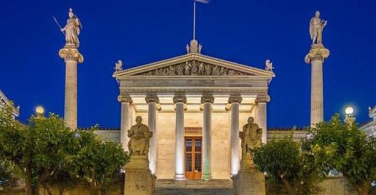 Ακαδημία Αθηνών: Δημόσια συνεδρία εγκατάστασης νέων Αρχών έτους 2024