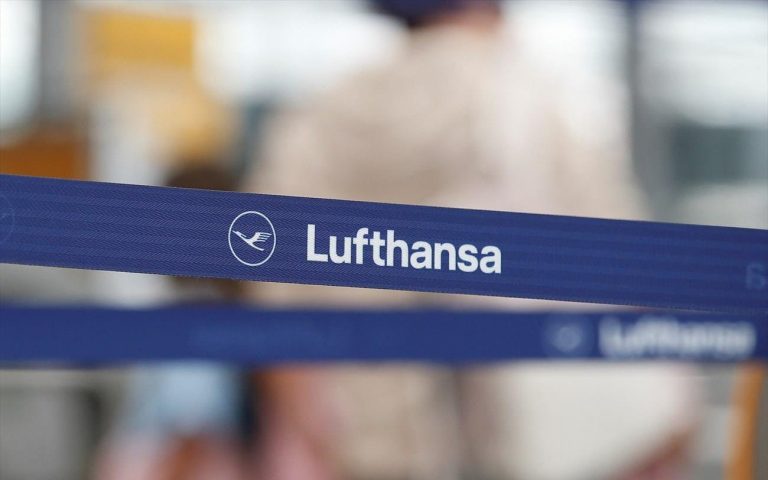 Γερμανία: Τριήμερη απεργία του προσωπικού εδάφους της Lufthansa