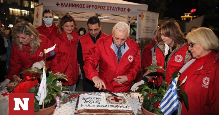 Ελληνικός Ερυθρός Σταυρός: Έκοψε την Πρωτοχρονιάτικη Πίτα στο λιμάνι του Πειραιά και μοίρασε τρόφιμα και είδη πρώτης ανάγκης στους αστέγους