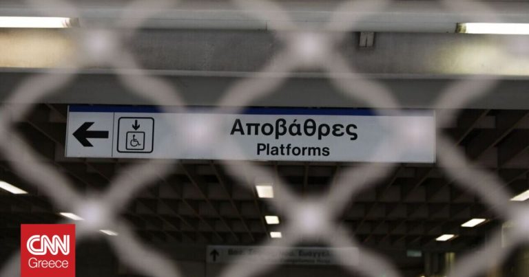 Απεργία 28 Φεβρουαρίου: «Χειρόφρενο» σε προαστιακό, μετρό, ΗΣΑΠ, τραμ – Ποιοι δρόμοι θα κλείσουν