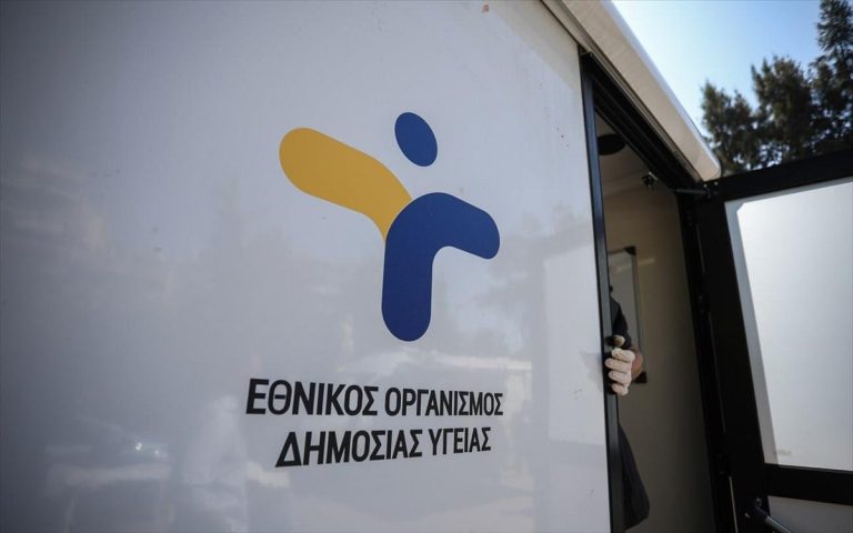 ΕΟΔΥ: Ανησυχητική η άνοδος κρουσμάτων σύφιλης και γονόρροιας στην Ελλάδα την περίοδο 2020- 2022