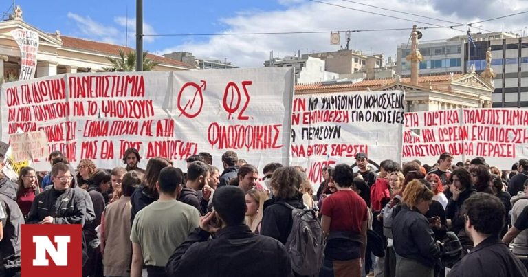 Ξεκίνησε το πανεκπαιδευτικό συλλαλητήριο στο κέντρο της Αθήνας – Κλειστή η Πανεπιστημίου