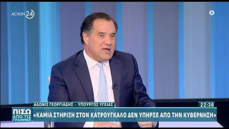 Έξαλλος ο Άδωνις Γεωργιάδης: «Σιχαμένος, βρωμίζει όλη την πολιτική ζωή της Ελλάδας» – ΒΙΝΤΕΟ