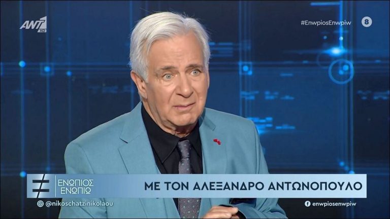 Αντωνόπουλος: «Ο Μινωτής ήταν αυταρχικός, μόνο την Παξινού δεν έκανε καλά» – Πώς χάλασαν οι σχέσεις με τον παππού του