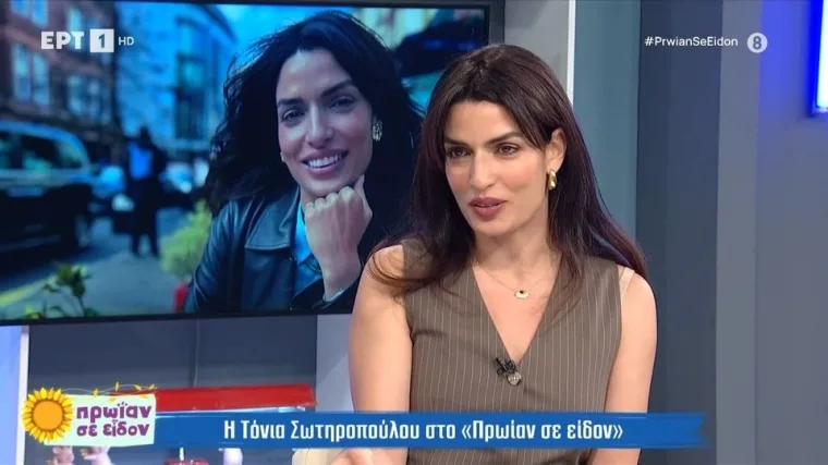Τόνια Σωτηροπούλου: «Μου έχει γίνει πρόταση για δημοτική σύμβουλος»