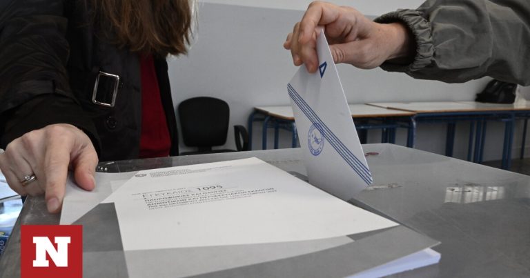 Δημοσκόπηση GPO: Άνοδος και ισχυρό προβάδισμα της Νέας Δημοκρατίας έναντι του ΣΥΡΙΖΑ