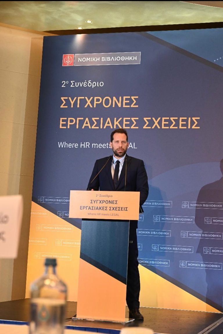 Νίκος Μηλαπίδης: «Η φιλοδοξία της κυβέρνησης δεν σταματά και δεν πρέπει να σταματά στη διασφάλιση επαρκών κατώτατων μισθών» – Υπουργείο Εργασίας και Κοινωνικής Ασφάλισης