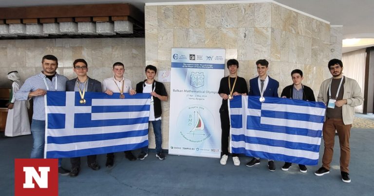 41η Βαλκανική Μαθηματική Ολυμπιάδα: Σημαντική διάκριση για τους Έλληνες μαθητές